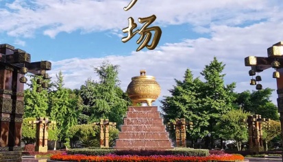 大朗风光丨临鱼凫广场 ，品古蜀文化，赏春日美景！