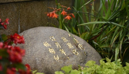 多穴墓在成都哪个公墓能够进行购买