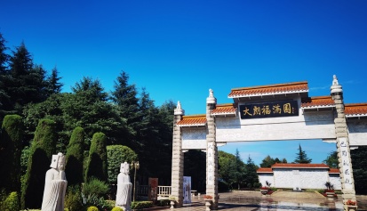 成都公墓里的“后花园”：为什么大朗福寿园能让逝者安息，生者慰藉？