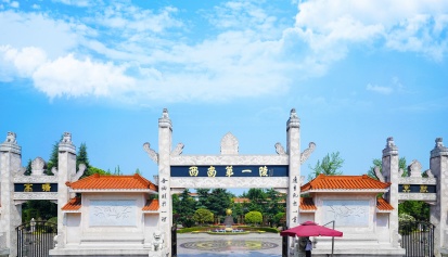 关于购买墓地的思考，您是否已经深思熟虑了呢？