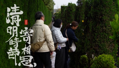 鲜花寄相思 文明润心田 大朗福寿园倡导绿色祭扫新风尚