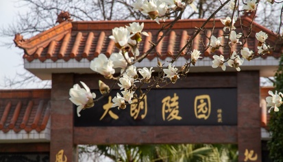 成都公墓陵园推荐：如何为亲人选择一处安宁归处