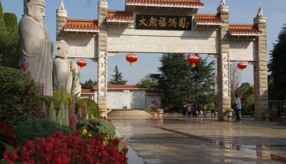 性价比出圈！成都大朗福满园，亲民价位打造舒心安葬环境