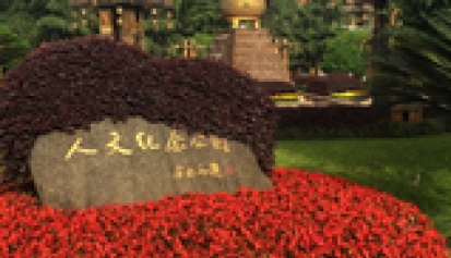 大朗福满园 | 清明出行祭扫温馨提示